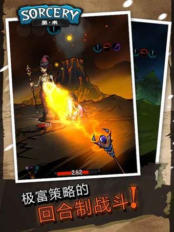 超级兄弟剑与巫术