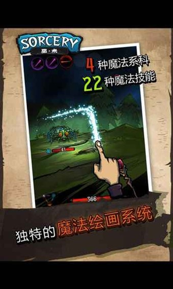 超级兄弟剑与巫术