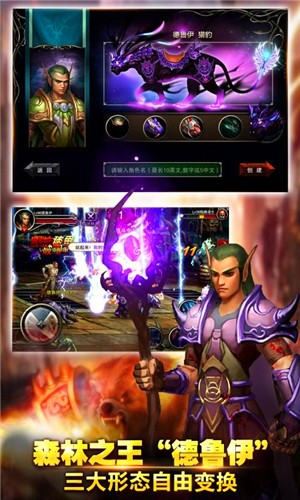 王者之剑360版