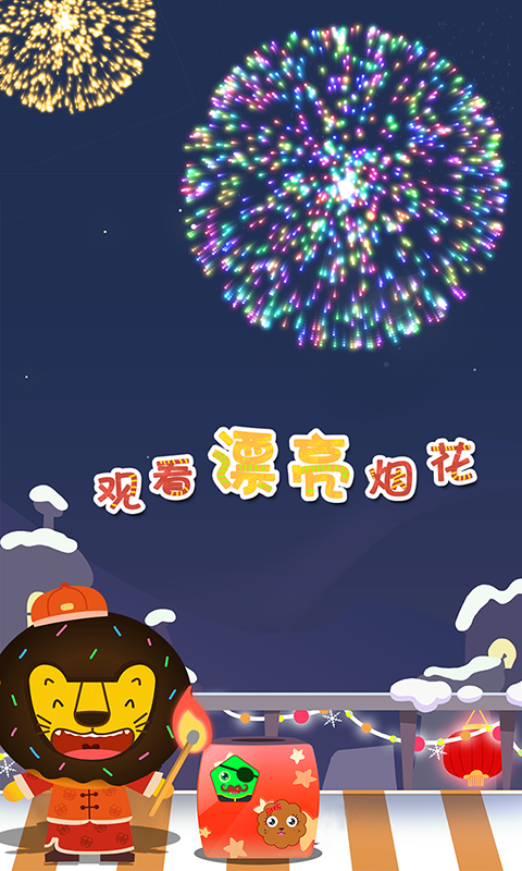 多纳摩天商厦