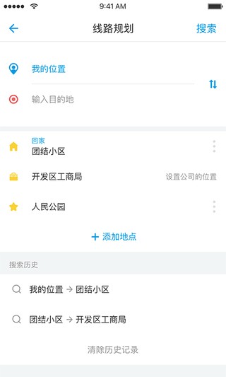 沧州行
