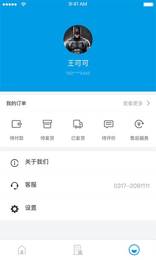 沧州行