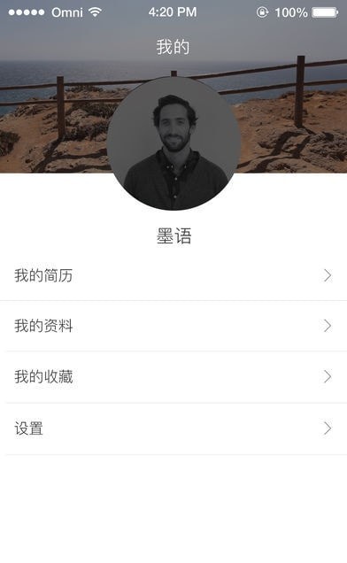 兼职门企业版