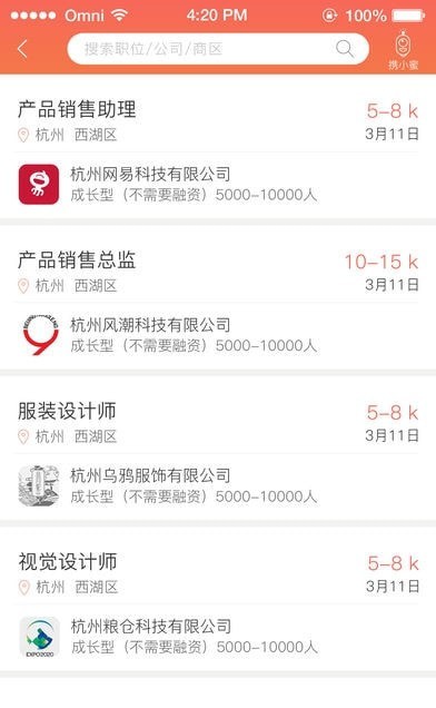 兼职门企业版