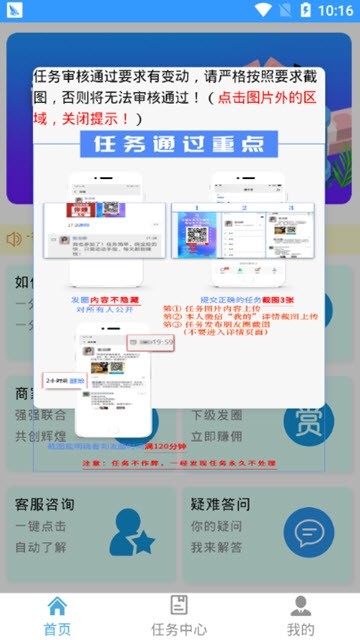 众互传媒