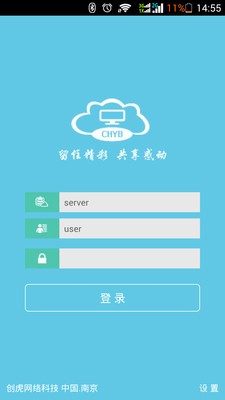 创虎云宝