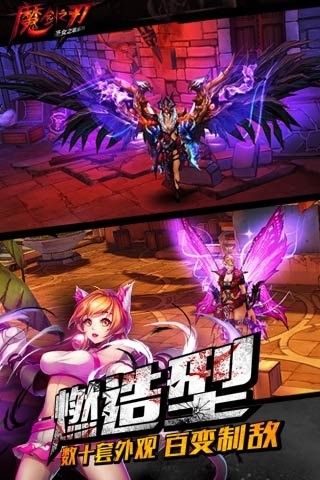 剑之刃百度版