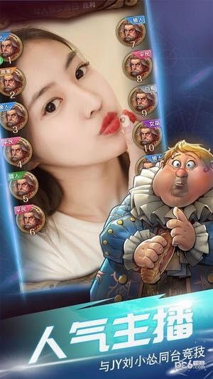 小卷狼人杀