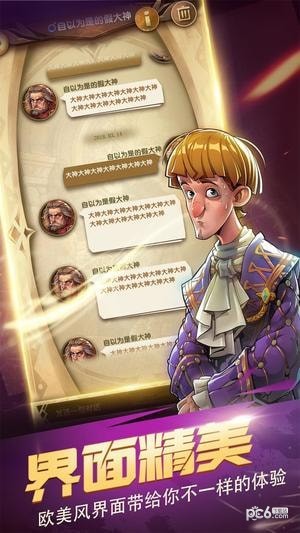 小卷狼人杀