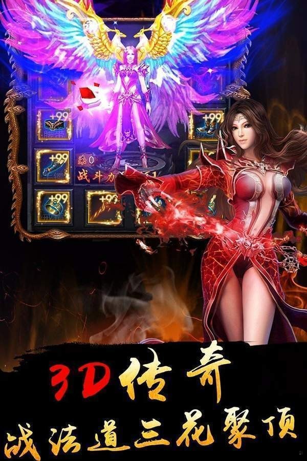 新开无限刀
