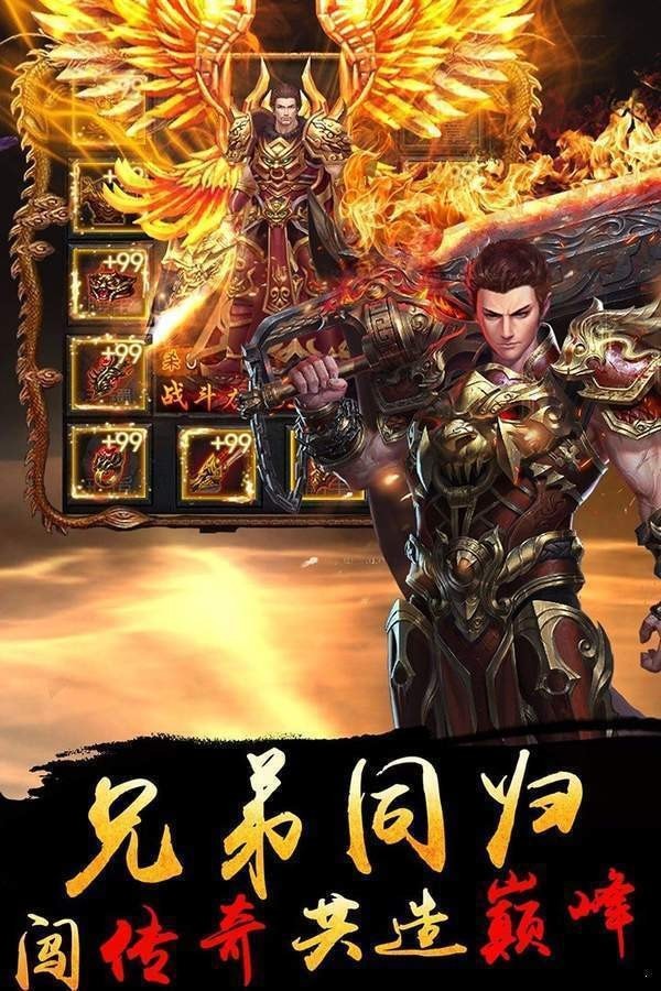 新开无限刀