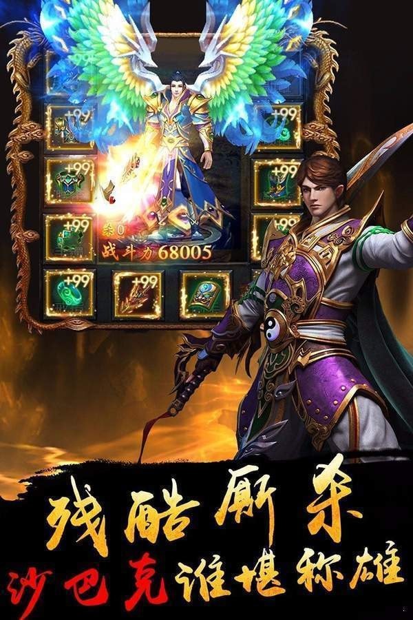 新开无限刀