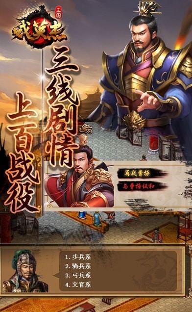 南明英杰传