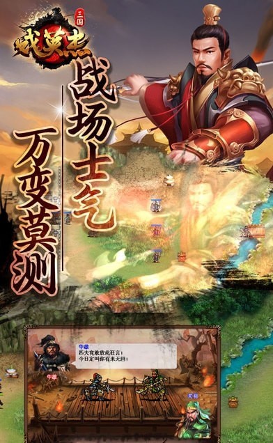 南明英杰传