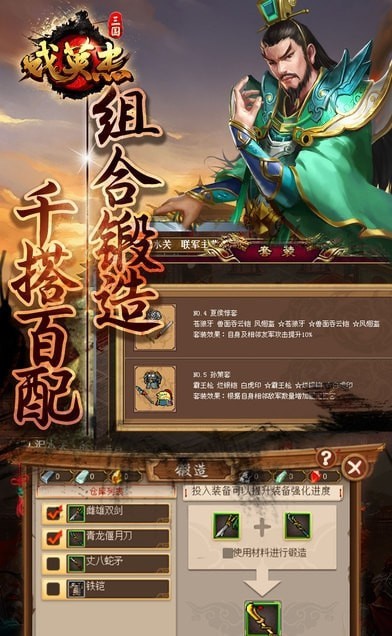 南明英杰传