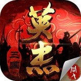 南明英杰传