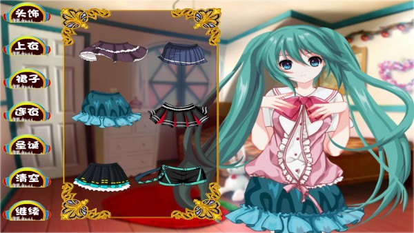 初音家族换装