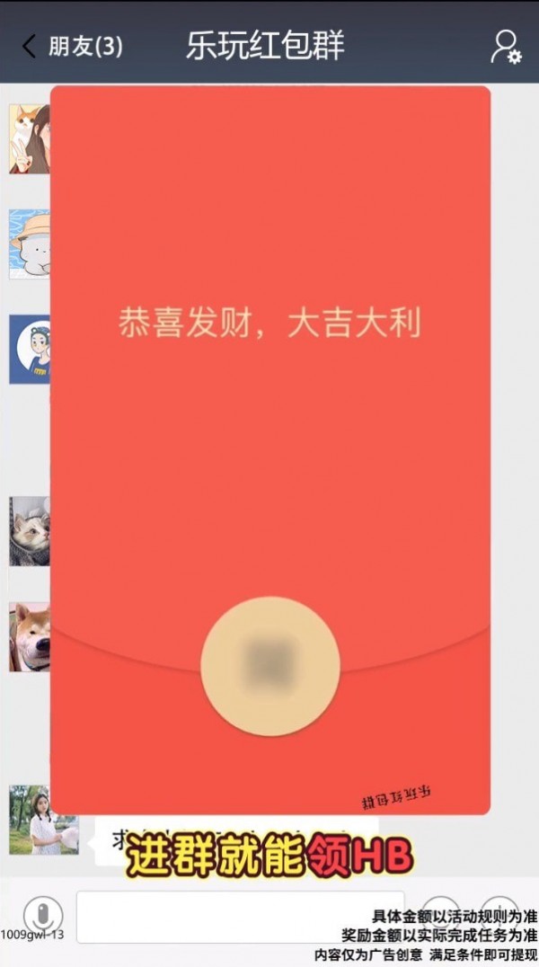 圈圈乐