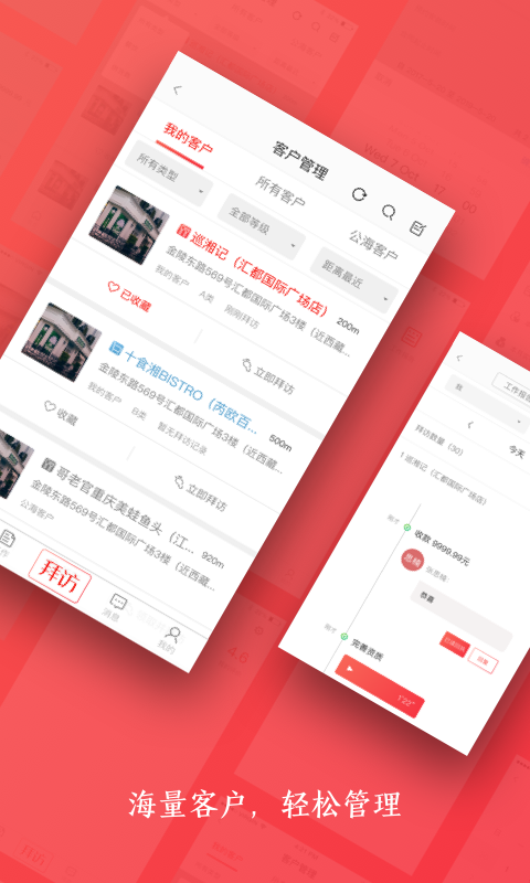 晶兵汉将