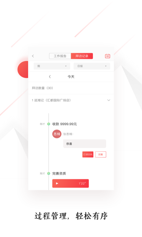晶兵汉将