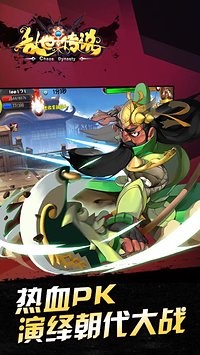 乱世传说百度版