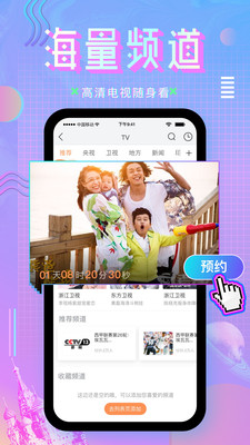 整蛊邻居：第二季