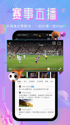 整蛊邻居：第二季