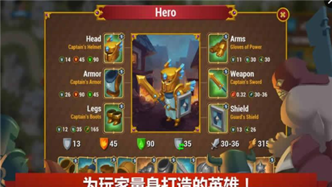 英雄联合