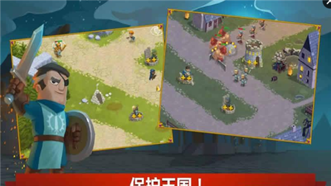 英雄联合