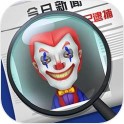 迷案追踪不可思议