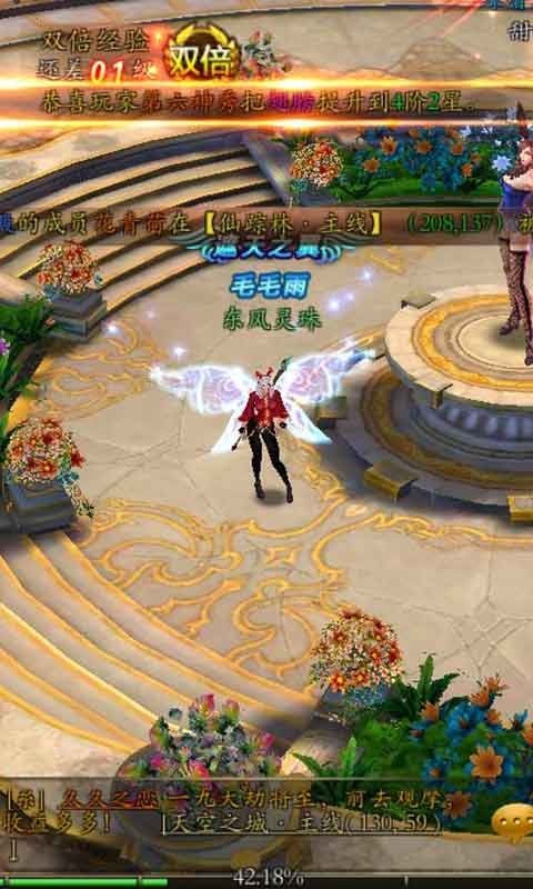 奇迹大天使
