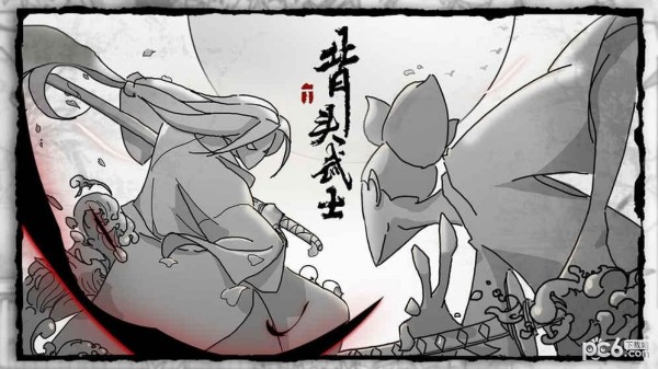 背头武士