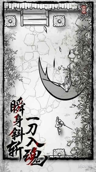 背头武士