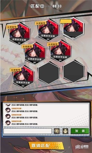 300英雄自走棋