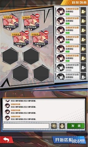 300英雄自走棋