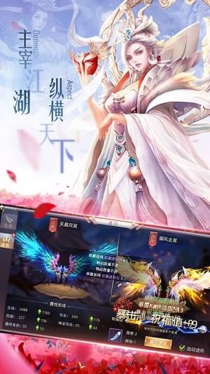 青莲剑说