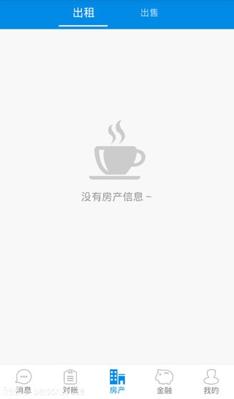 东朔企服房东端