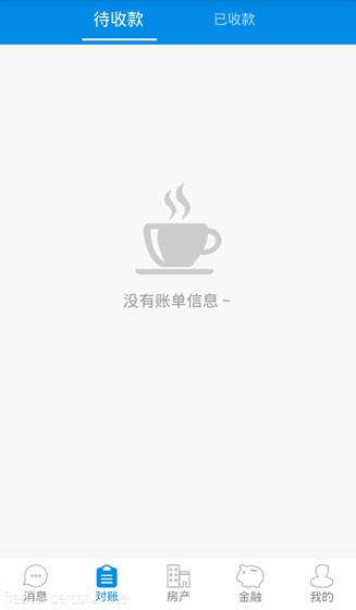 东朔企服房东端