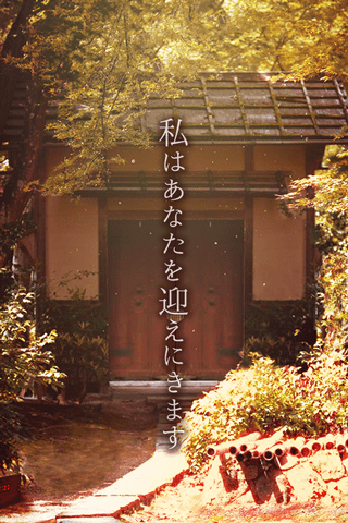 逃脱游戏樱花祭
