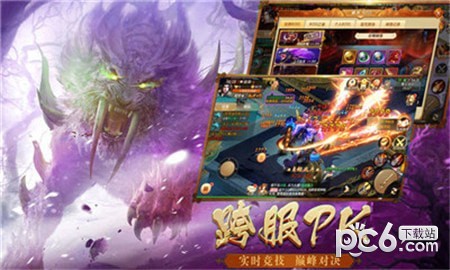 浪剑仙途