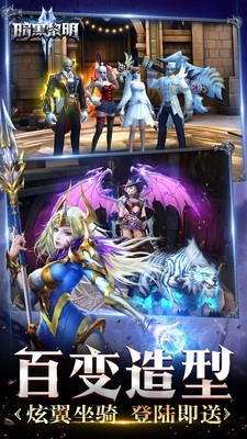 暗黑黎明2小米版