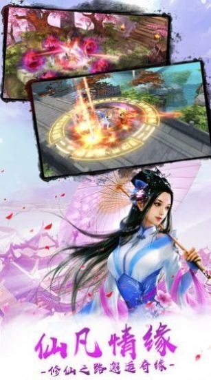烈阳天道