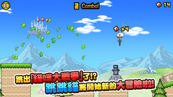 gogo跳跳猫