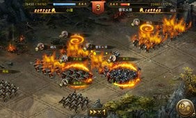 罗曼三国