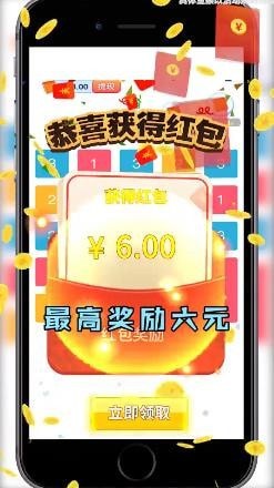 全民三连消