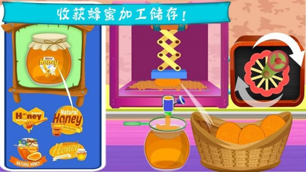 托卡农场