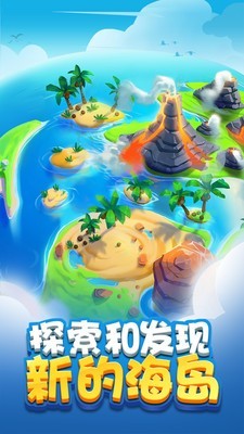 海岛奇图