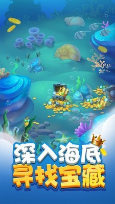 海岛奇图