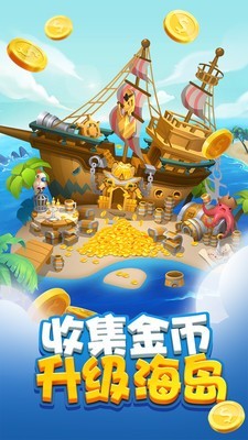 海岛奇图