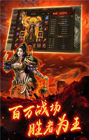 热血连击